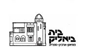 לוגו-בית-ביאליק